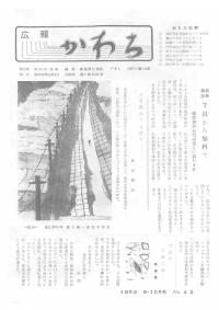 1963年9・10月号の表紙