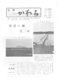 1969年4月号の表紙