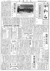 1958年5月号の表紙