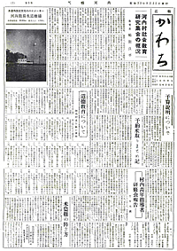 1958年9月号の表紙