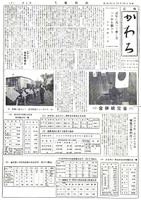 1958年12月号の表紙