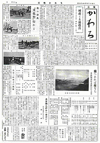 1959年12月号の表紙