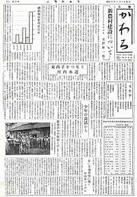 1959年11月号の表紙