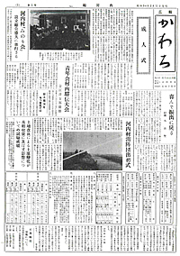 1959年2月の表紙