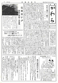 1960年12月の表紙