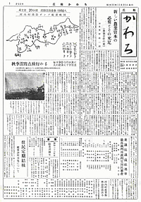 1960年11月号の表紙