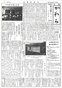 1960年2月の表紙