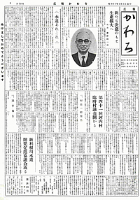 1960年1月の表紙