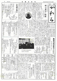1961年2月の表紙