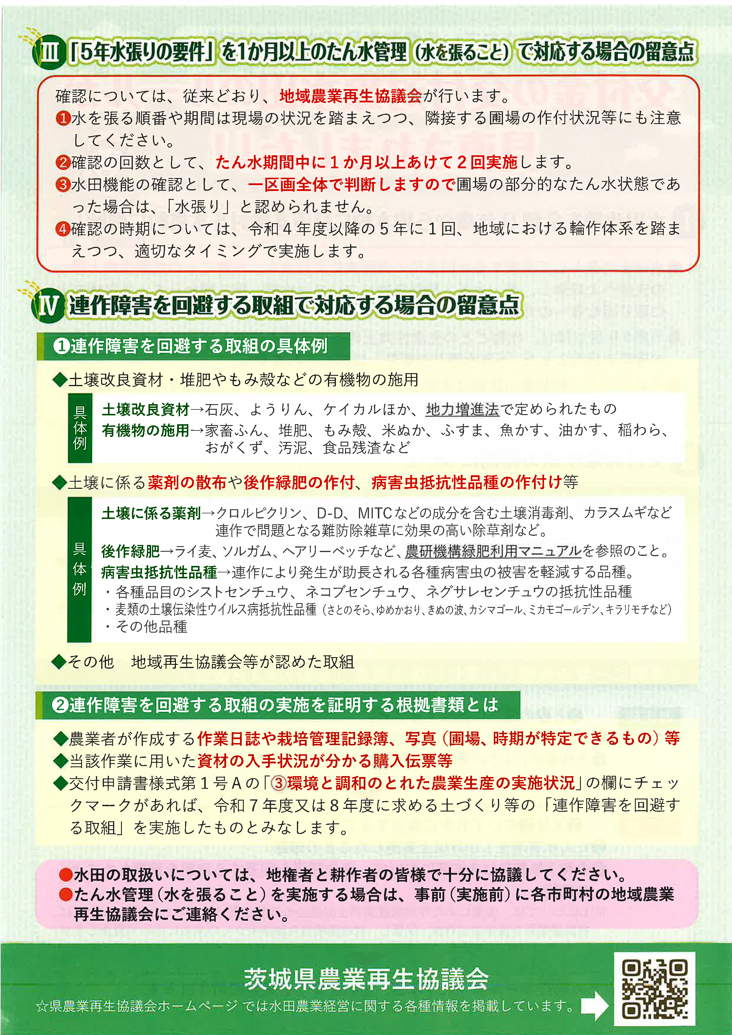 ijc̃[̌