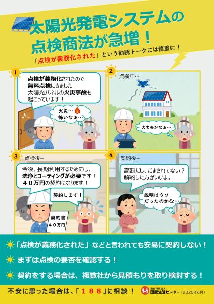 さｊ