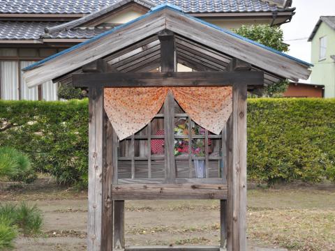 権八の渡し