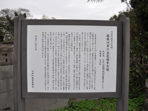 常夜燈