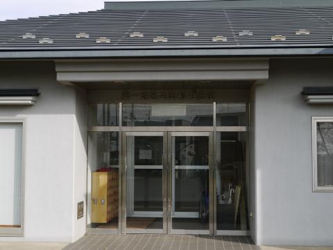 公民館第１分館（第１共同利用）