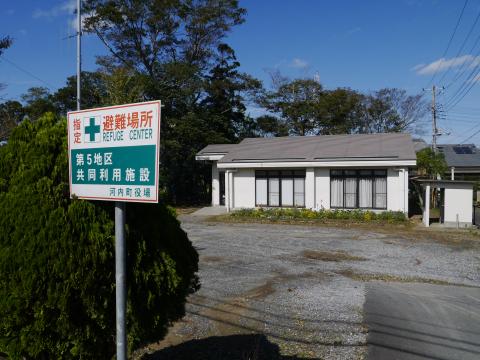 公民館第４分館（第５共同利用）